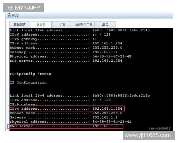 深圳排球队防守策略深度分析与实战应用探讨 深圳排球队防守策略深度分析与实战应用探讨