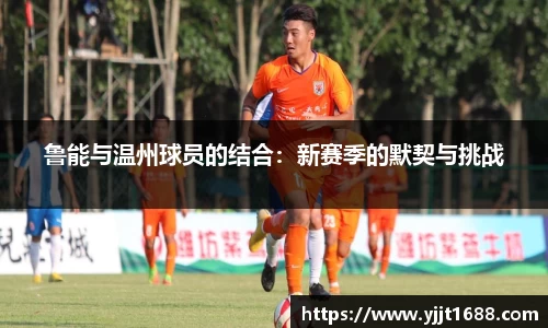 乐动体育官网
