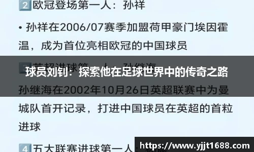 乐动体育官网