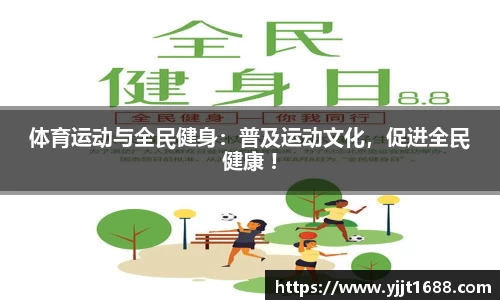 乐动LDSports体育官网