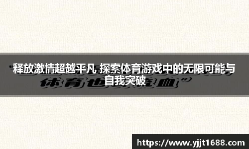 乐动LDSports体育官网